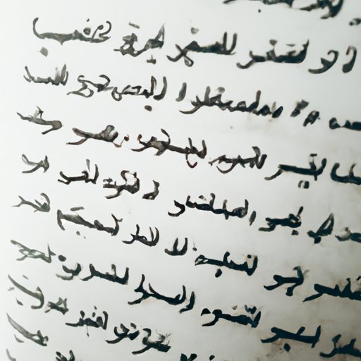 The Power of Poetry and Prose in Urdu