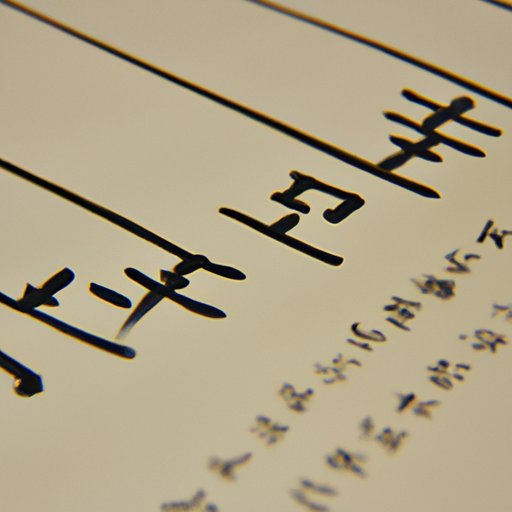 The Evolution of Korean Writing: From its Origin to Modern Day Usage