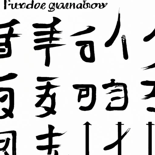 how-to-tell-the-difference-between-chinese-and-japanese-writing-the